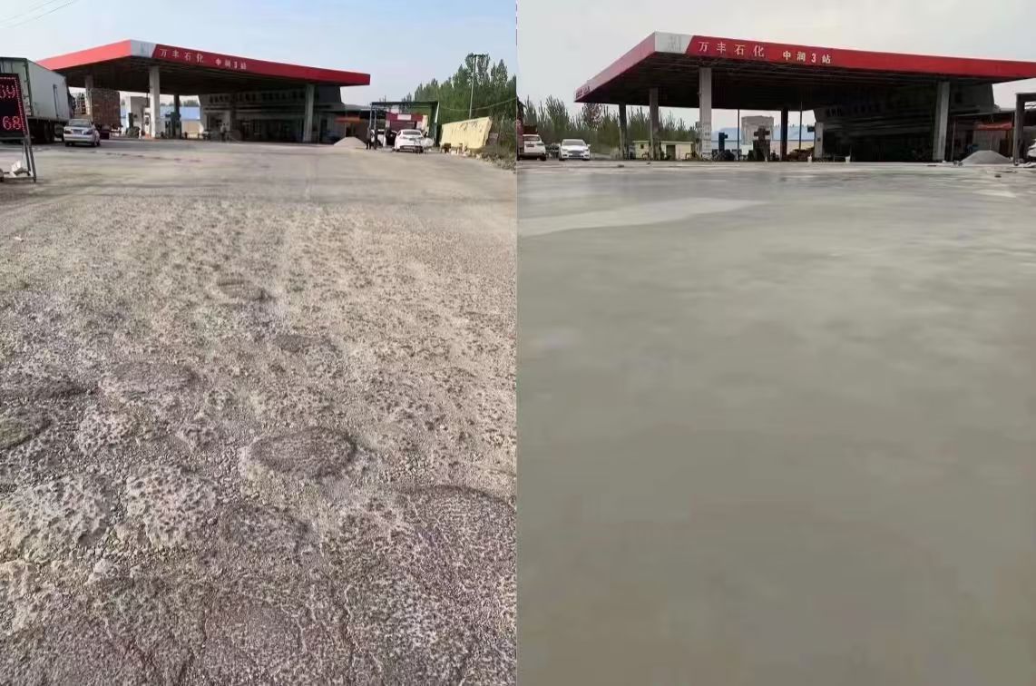 禄丰水泥道路抢修料 混凝土地面修补砂浆
