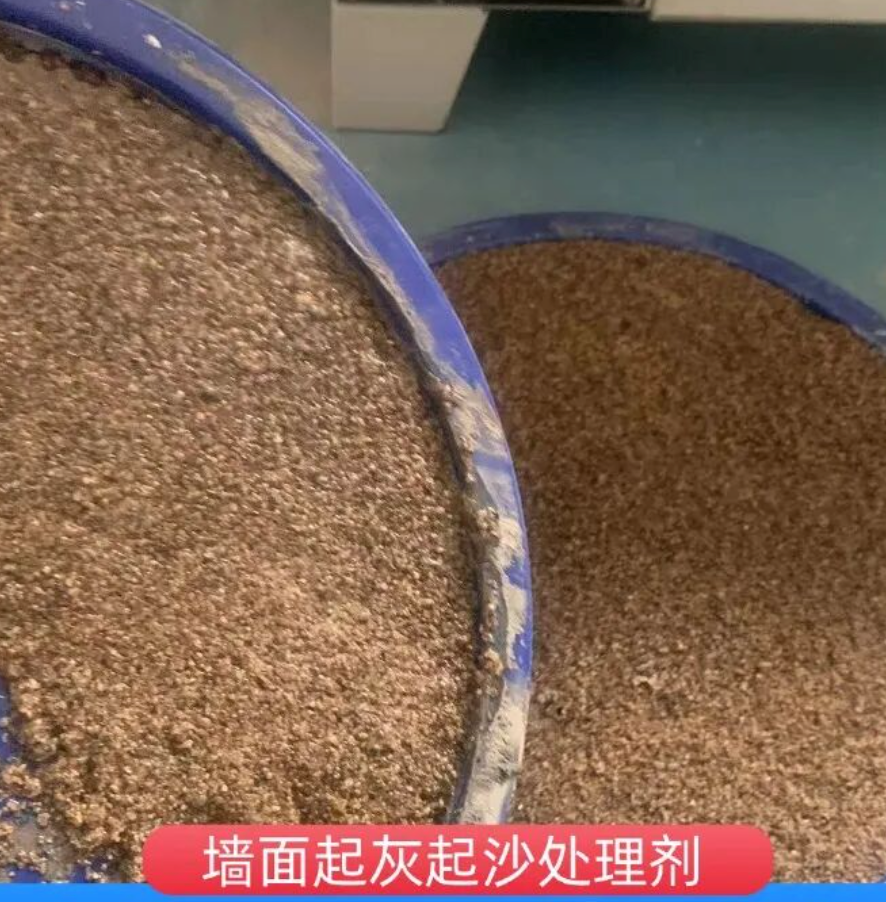 禄丰墙面起灰起沙处理硬化剂工作原理